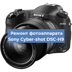 Замена линзы на фотоаппарате Sony Cyber-shot DSC-H9 в Перми
